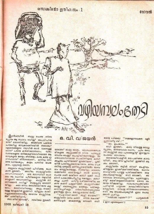 AS